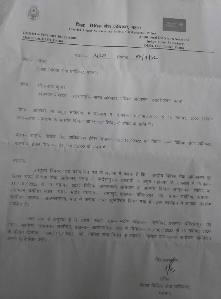 letter